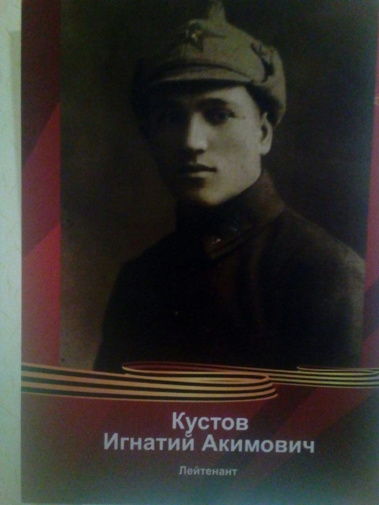 Бессмертный полк